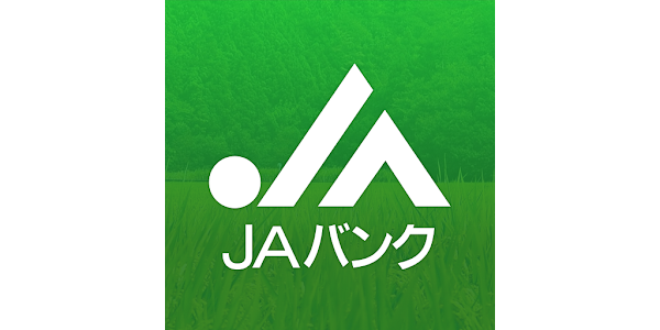 JA Bank Free Loanの申し込み方法と審査ポイントを徹底解説