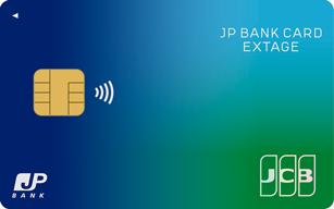 JP BANK Card EXTAGEの申し込み方法ガイドクレジットカード取得の手順とコツ