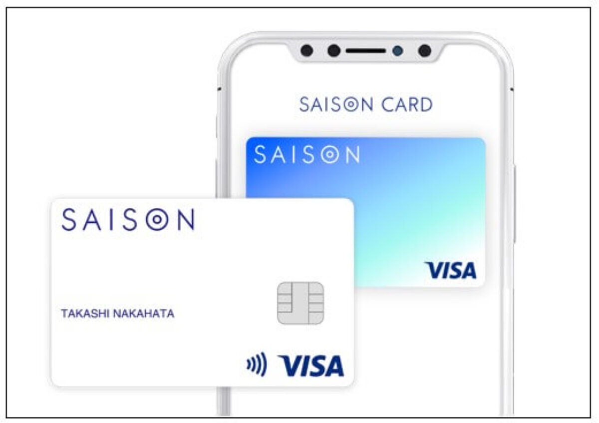 SAISON CARD Digitalの申し込み方法は簡単ステップでクレジットカードを取得