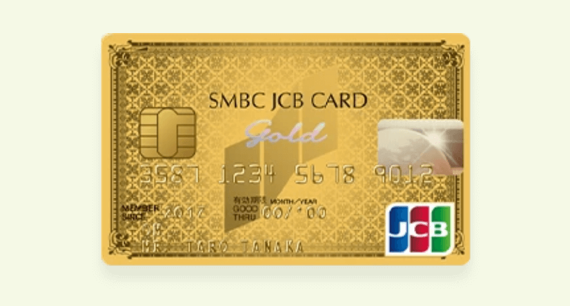 SMBC JCB Card Goldの申請方法と審査ポイント解説