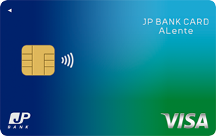 JP BANK Card ALenteカード申込ガイド簡単な手順でカードを取得